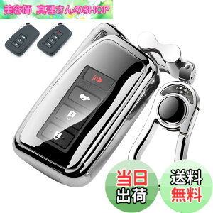 �y���������z[LETINGFAR] �L�[�P�[�X ���N�T�X �p �X�}�[�g�L�[�P�[�X �L�[�J�o�[ �_�炩�� TPU�f�� ��G�肢�� ���N�T�X��p�݌v �L�[�z���_�[ LEXUS ES NX RX LS IS CT LX UX �K�p�L�[�P�[�X (�V���o�[)