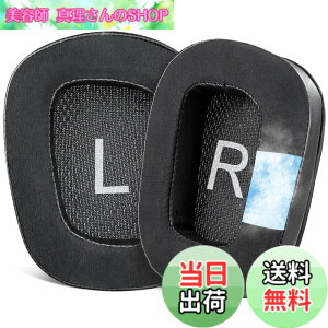 �y���������zSOULWIT ��p�W�F�� �C���[�p�b�h �C���[�N�b�V���� G933 G933S G935 G930 G35 G633 G633S G635 G533 G430 G431 G432 G433 G332 G230 G231 G233 �p �����p�b�h �m�C�Y�A�C�\���[�V�����t�H�[�� �u���b�N