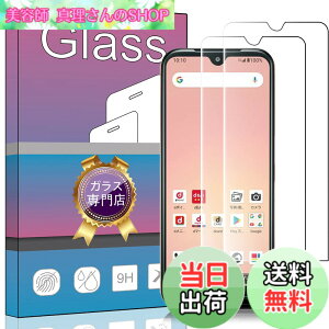 �y���������z�y2���Z�b�g�z�Ή� ���Z�� ���񂵂�X�}�z KY-51B �p�̐�p�K���X�t�B���� �����K���X �t�� �K���X �����^ �ی�t�B�����Ή� ���񂵂�X�}�z KY-51B �p�̐�p ���{���Ɏq�f��AGC ��