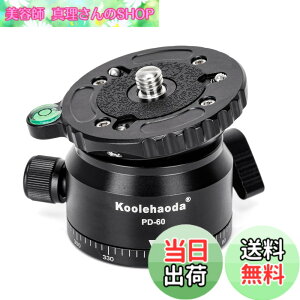 �y���������zKoolehaoda �O�r���x�����O�x�[�X�J�������x���[�A�X��15°�A3/8 �l�W�A�I�t�Z�b�g������A�r�f�I�w�b�h�A�O�r�A��r�p360°�p�m���}�x�[�X�iPD-60�j