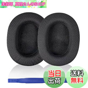�y���������zAdhiper K371�����p�C���[�p�b�h�N�b�V����AKG K361 K371���C���[�h/���C�����X�I�[�o�[�C���[�w�b�h�t�H���p�̒ʋC���Ɖ��K�ȃw�b�h�Z�b�g�C���[�N�b�V�����J�o�[�i�u���b�N/�t�@