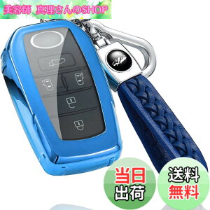 �y���������z�g���^ ��p TOYOTA �V�^ �m�A ���H�N�V�[ 90�n �V�^ �V�G���^ �A�N�A �����X YARIS �}�[�NX �C�G���[���[�x��MARK X �~���C MIRAI ��p �L�[�P�[�X �L�[�J�o�[ �L�[�z���_�[ (�Z�b�g�A�u
