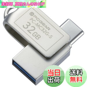 �y���������z�I�[���d�@ USB�������[ 32GB TypeC&TypeA�Ή� PC-MC32G-S 01-0063 OHM