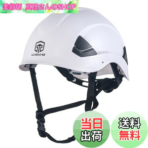 �y���������zGUARDLEAD �H���p ���S�w�����b�g W1000 - CE/ANSI �F�� ABS������ �ʋC�E�t�� �傫���T�C�Y 53-64cm �j�����p �򗈗����Ή� �H�� ��Ɨp�E���݌���p (�z���C�g)