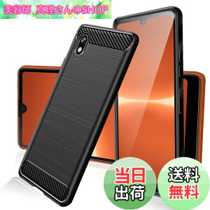 �y���������zFOR Sony Xperia Ace III SOG08 / SO-53C �Ή� �P�[�X SOG08 / SO-53C �Ή��J�o�[ TPU �ϏՌ��Ϗ��J�o�[ �Ռ��z�� ���^ �ϏՌ� ���菝�h�~ �w��h�~ ���C�����X�[�d�Ή� Xperia Ace III �Ή� �g�ѓd�b