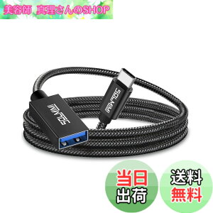 �y���������zSOLMIMI 1.2M USB C �ϊ� �A�_�v�^ �^�C�vC(�I�X) to USB 3.0 A(���X) OTG �I�[�f�B�I�P�[�u�� Type C USB �ϊ��P�[�u�� USB �ϊ��R�l�N�^�[