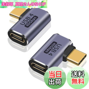 �y���������zPoyiccot L�� USB C �����A�_�v�^�A40Gbps Type C �����A�_�v�^ L���^�A90 �xType C �I�X���X�����A�_�v�^[100W 5A�}���[�d 8K@60Hz�f���o��]�^�C�vc�Ή� thunderbolt USB 4 .0 �P�[�u���A2��