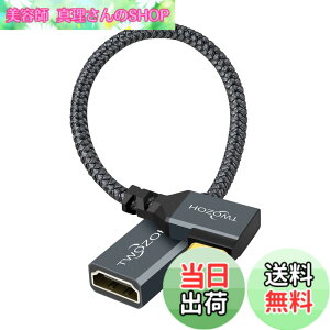 �y���������zTwozoh 90�x���pHDMI���X - Mini �P�[�u�� 0.2M �p�x�t��HDMI(���X)-�~�j(�I�X)�A�_�v�^�[�P�[�u�� 3D/4K 1080p�Ή� �K�i���������s��