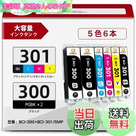 【送料無料】【KONOink】 キャノン用 300 301 インク Canon対応 BCI-301 BCI-300 5MP 互換インク 5色6本…