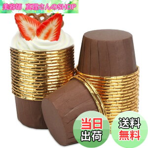 �y���������zVivi Bakie �}�t�B���J�b�v 50�� �P�[�L�^ �x�[�L���O�J�b�v ���� �g���̂� �P�[�L�J�b�v DIY ���ٗp�i �ϔM �h�� �ϖ� �I�[�u���Ή� (�R�[�q�[+�S�[���h)