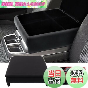 �y���������zAuto Spec NV350�L�����o�� E26 �ԗp�A�[�����X�g �R���\�[���{�b�N�X ���S�� DX/GX�A�v���~�A��GX�A�}�C�N���o�XDX/GX �ɂ̂ݓK�� �ԓ����[�{�b�N�X H24.06- �Ԏ��p�݌v �������� �I�|