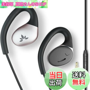 �y���������zAvantree Resolve �| �L���C���z�� 3.5mm AUX�W���b�N ���|���� �I�[�v���C���[ �}�C�N�t�� �����ǂ��Ȃ� �J���^ ���M����/�I�b ���ʒ��� �C���[�t�b�N�t�� �y�� �x���[�� �I�[�v���C��