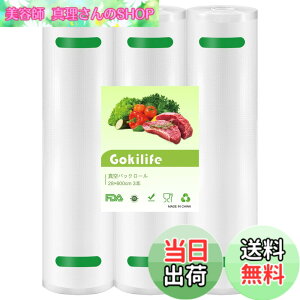 �y���������zGokilife �^��p�b�N�� �^��p�b�N���[�� 28*600cm 3�{�Z�b�g - �^��p�b�N�@��p���[�� �ւ����[�� �^��r�j�[�� �G���{�X���H �^���� ��p�R�ۑ� �E�C���� �N�x������ �H�i��