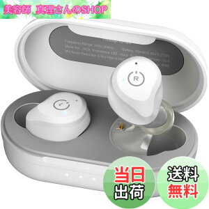 �y���������zTOZO NC9 Pro ���S���C�����X�C���z�� �ɏ�̉��̌� ANC/ENC���� �m�C�Y�L�����Z�����O bluetooth5.3 �ő��40���ԍĐ� ���C�����X�[�d IPX6�h�� ��p�A�v���Ή� �J�X�^��EQ���[�h ���C��