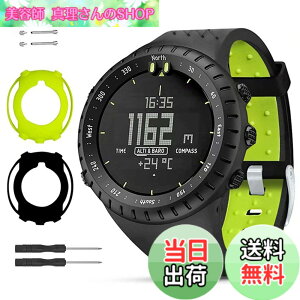 �y���������z�Ή� Suunto Core �o���h �y�ی�P�[�X2�t���z 2�F�z�F �V���R���� �X���g�R�A �����o���h ��t�H��t�� �\�t�g �y�� �^���^ �Ռ��z�� suunto core �X�g���b�v �X���g�R�A �P�[�X&�o