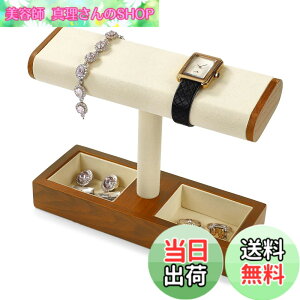 �y���������zWoodten���C�ސ��r���v�f�B�X�v���C�X�^���h T�o�[�E�H�b�`�z���_�[ �j�����p (�N���[���z���C�g)