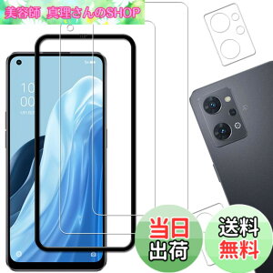 �y���������z�y2+2���Z�b�g�zKPNS �K�C�h�g�t�� ���{�f�ސ� �����K���X OPPO Reno9 A/OPPO Reno7 A OPG04 �p �K���X �t�B���� �J�����t�B���� �J�o�[ �ی�t�B����