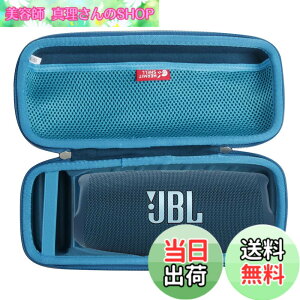 �y���������zJBL Charge 6 / JBL Charge 5 /Charge 4 Bluetooth�X�s�[�J�[ ��p���[�P�[�X-Hermitshell (�u���[)