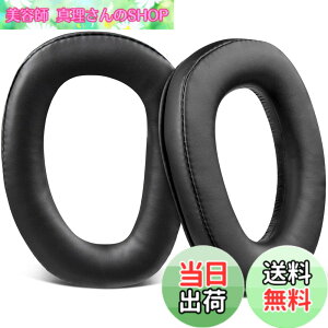 �y���������zSOULWIT �C���[�p�b�h �C���[�N�b�V���� Sennheiser �[���n�C�U�[ GSP300 GSP301 GSP302 GSP303 GSP350 GSP370 �w�b�h�z�� �p �����p�b�h �w�b�h�p�b�h �m�C�Y�A�C�\���[�V�����t�H�[�� �v���e�C