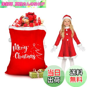 �y���������zFINGOOO �N���X�}�X ���b�s���O �� ����E110x70CM �В� �o�b�O �T���^�� �� �G�� ���[ �M�t�g �v���[���g ���� �p � ��� �x�� 1�� (A)