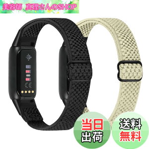 �y���������zRunostrich �R���p�`�u�� Fitbit Luxe/Fitbit Luxe Special Edition SE �i�C�����e���X�|�[�c�o���h�����p�X�g���b�`�o���h �X�g���b�v �����\�ȐL�k���x���g �y�� �ʋC�� �X�gfor Fitbit Luxe fit