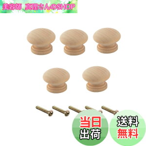 �y���������zYFFSFDC �ؐ� ����� �܂� 5�Z�b�g �ی^ �C���e���A ���� �����o���Ƌ� �H��I DIY�p ����5�l�W�t���i�ؐF�j