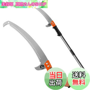 �y���������zWalensee 2.3m ���}�m�R�M�� �y�ʃX�e�����X���}�؂�o�T�~ �L�k�����}�� �蓮���� ���}�؂�̂����� �u���[�h�t�� �� ���} ���|�p������ �K�[�f�j���O�p�i �K�[�f�� �p�e�B�I ��