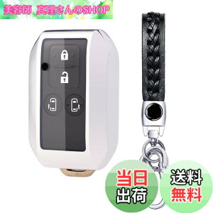 �y���������z[AMACHER] SUZUKI �X�Y�L ��p �L�[�P�[�X �V�^ �X�C�t�g ���S��R �X�e�B���O���[ �W���j�[ �V�G�� �n�X���[ �N���X�r�[ XBEE �C�O�j�X �\���I �X�y�[�V�A �L�[�P�[�X �L�[�z���_�[ TPU 