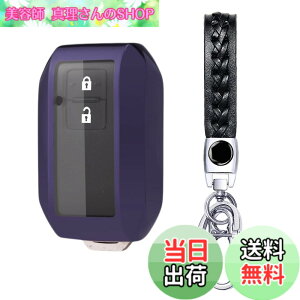 �y���������z[AMACHER] SUZUKI �X�Y�L ��p �L�[�P�[�X �V�^ �X�C�t�g ���S��R �X�e�B���O���[ �W���j�[ �V�G�� �n�X���[ �N���X�r�[ XBEE �C�O�j�X �\���I �X�y�[�V�A �L�[�P�[�X �L�[�z���_�[ TPU 