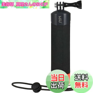 �y���������zHSU �t���[�e�B���O�n���h�O���b�v gopro �����J����/�V���m�[�P�����O/���j/�������p �n���h�O���b�v GoPro Hero13/ 12/11/10/9/8/7/6/5/4/3�ADJI action�S�ʑΉ��y�ё��̃A�N�V�����J���� �p 