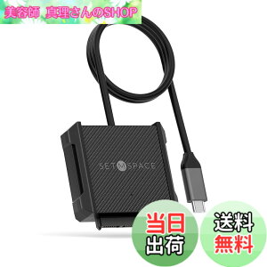 �y���������zSETMSPACE SATA USBC 3.0�ϊ��P�[�u�� 2.5�C���`�n�[�h�f�B�X�N�h���C�uHDD SSD SATA USB TYPC C�ϊ��P�[�u��5Gbps ����PC�APC�A�~�jPC�AMacbook�A�m�[�gPC�A���̑������̃f�o�C�X�Ɏg�p 2.5 �C���`