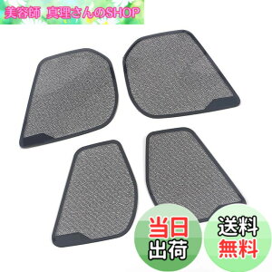 �y���������zOnami ���N�T�X �X�s�[�J�[�J�o�[ �h�A�X�s�[�J�[�����O �C���e���A�p�l�� �����p�[�c �V�^ LEXUS 20�n NX250 NX350H �X�e�����X 4P�y�u���b�N�zNX-10-BK