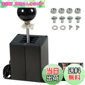�y���������zVEHSUN �V�~�����[�^�[ �V�t�^�[ PC H�^ �M�A�V�t�^�[ USB ���W�N�[�� �n���R�� G25 G27 G29 T300 T500 G923 G920 WRC9�ɑΉ� ATS ETS Dust WRC���Ή� 7+R �V�~�����[�V���� ���[�V���O�Q�[���p �A��