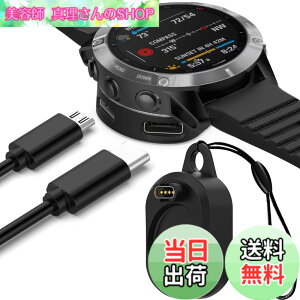 �y���������zMiimall �[�d�� Garmin(�K�[�~��)�ɓK������y2 in 1�ϊ��A�_�v�^�[�zType-C�p/Type-A�p �[�d�X�^���h �y�� �����^�ѕ֗� ���^ �ėpGarmin Approach S70/Forerunner 955/255S/255/265/ForeAthlete 245/Fenix 7/7S