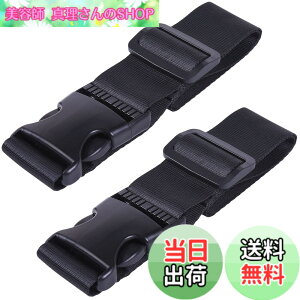 �y���������zWisdompro �ו��X�g���b�v �X�[�c�P�[�X�A���x���g ��ו��܂Ƃ� �o�b�O�Ƃ߂�x���g �i�C���� �����^�b�` ���߉\ ���s�֗��O�b�Y �Œ�79cm 2�{���� �u���b�N