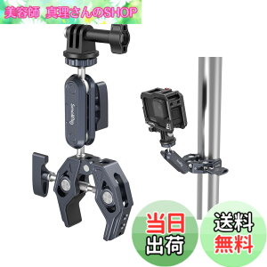 �y���������zSmallRig �X�[�p�[�N�����v �{�[���w�b�h �}�W�b�N�A�[�� �I�o�T�~�N�����v �ɂݖh�~ 360�x��] 1/4''�l�W �Ό��h�~ �_��/�B�e LED���C�g�p ���j�^�[�O�t���p �o�C�N �x�X�g�A���O�� 