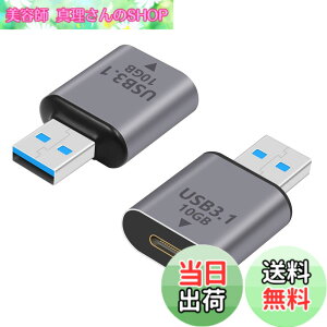 �y���������zPoyiccot USB C to USB A �ϊ��R�l�N�^�A10Gbps USB Type A �I�X ����USB Type C���X �ϊ��A�_�v�^�AUSB 3.1 Gen 2 USB C �ϊ��A�_�v�^ ���� �����]�� OTG �}���[�d �Ή� MacBook�APC�A�m�[�g�p�\�R���A