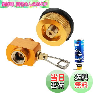 �y���������zSurieen �K�X�[�U�A�_�v�^�[ CB�ʂ���OD�ʃJ�Z�b�g �l�ߑւ� �ϊ����t�B���A�_�v�^�[ �K�X�A�_�v�^�[ �X�g�[�u�R�l�N�^CB�ʂ�OD�ʃA�_�v�^�[�g�ݍ��킹�Z�b�g�̔� �L�����v �o�[