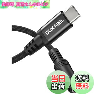 �y���������zDuKabel 30cm usb c �C���z���W���b�N USB C to 3.5mm�C���z�� �ϊ��A�_�v�^�[ usb-c 3.5mm �ϊ� �I�[�f�B�I�A�_�v�^ 4��/TRRS iPad/iPad Pro/Android/typec �@��K�p