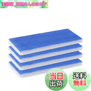 �y���������zAnesty �h���u�[�X�p �t�B���^�[ �茳�Ō��� �h���u�[�X�p �փt�B���^�[ 2�w�̃t�B���^�[ �X�v���[�u�[�X�p �t�B���^�[ ASPB-01�h���u�[�X�p ADFSPB-01�h���u�[�X�p ADFSPB-01B�h���u�[