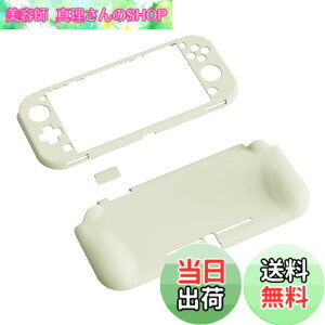 �y���������zPlayVital ZealProtect Nintendo Switch Lite�ɑΉ��p�ی�V�F���ASwitch Lite�ɑΉ��p�l�ԍH�w�Ɋ�Â����f�U�C�������n�[�h�V�F���A�V�F�����O���X�t�B�������T�����C�J�o�[���{�^���L��