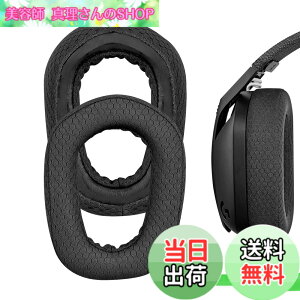 �y���������zGeekria �C���[�p�b�h Comfort �݊��� �p�b�h ���W�N�[�� Logicool G435 G335 �w�b�h�z���ɑΉ� �p�b�h �C���[/�C���[�J�b�v ���b�V���t�@�u���b�N (��)