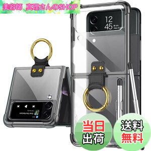 �y���������zMiimall�y�����O��+�y���t���z�Ή�Galaxy Z Flip 4 2022 SCG17/SC-54C �P�[�X �����O�t�� �y���t�� �X�^���h�@�\ ������ �M�����N�V�[ �[�b�g �t���b�v4 �J�o�[ PC+TPU�ގ� �_� �ϏՌ��� �w