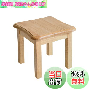 �y���������zAibiju �ؐ� �X�c�[�� ���ݑ� �~�j�e�[�u�� ������ ���\�� ���|�� �V�R�� ���C�؍� �ԑ� �~�j�X�c�[�� �Ⴂ �֎q ���u�� 29x29x27cm �q��/���r���O���[��/����/�x�b�h���[���K�p �ω�