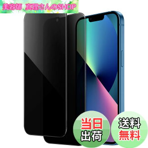 �y���������zJETech iPhone 17e (2026) / iPhone 16e / iPhone 13 / 13 Pro��p�v���C�o�V�[�t�B���� �S�ʕی� �`�����h�~ �����K���X�t�B���� ���X�܂ŃJ�o�[ �P�[�X�Ɋ��Ȃ� 6.1�C���`�f�B�X�v���C 2���Z