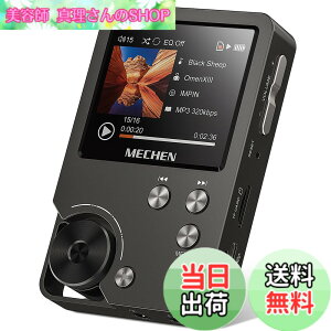 �y���������zMECHEN HIFI MP3�v���[���[ �n�C���]���y�v���[���[ HiFi ���X���X�I�[�f�B�I�v���[���[ ������ 64GB�}�C�N��SD�J�[�h�t�� 256GB�܂Ŋg���\ ����ȒP �ȃG�l �X�g���b�v���t�� MP3�EWMA