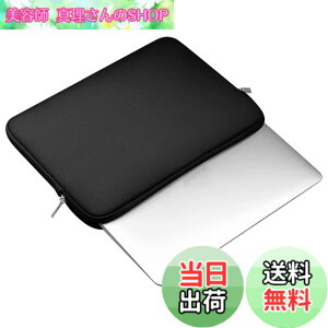 �y���������zYFFSFDC �m�[�g�p�\�R�� �P�[�X �Ή� 13�C���` PC �m�[�g MacBook Air M2/M1 2022-2018/Pro 13 M2/M1 2022-2019�y�� �ϏՌ� �h�� �S�ʕی� �m�[�gPC �P�[�X �Ή� ���b�v�g�b�v�X���[�u MacBook Air 13/Pro 