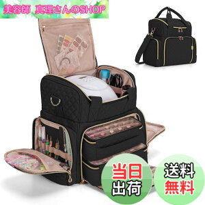 �y���������zLuxja �}�j�L���A�P�[�X 48�{�g���p �l�C�����C�g�ƃl�C��������[�� 2�̎��O���\�ȃo�b�O�t�� 3WAY �����^�� �u���b�N
