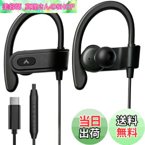 �y���������zAvantree C171 - USB-C�L���C���z���i�}�C�N�����ʒ����t���j�AiPhone 15�E16�ASamsung�AGoogle�Ȃǂ�Android Type-C�X�}�z�Ή��A���|�����X�|�[�c�C���z���i�����j���O�E�X�|�[�c�����j