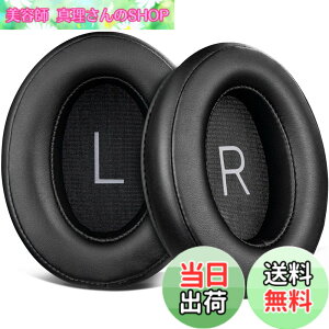 �y���������zSOULWIT �C���[�p�b�h �C���[�N�b�V���� Sennheiser �[���n�C�U�[ Momentum 3 M3AEBTXL �p Over/Around Ear �w�b�h�z�� �����p�b�h �v���e�C�����U�[ �u���b�N